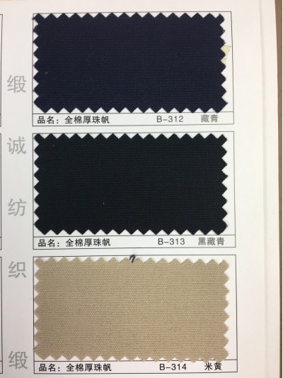 GZ-XNCG   全棉厚珠帆  C100％   21/2*10  72*40 細節-5